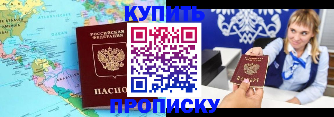 временная регистрация поиск в Харовске