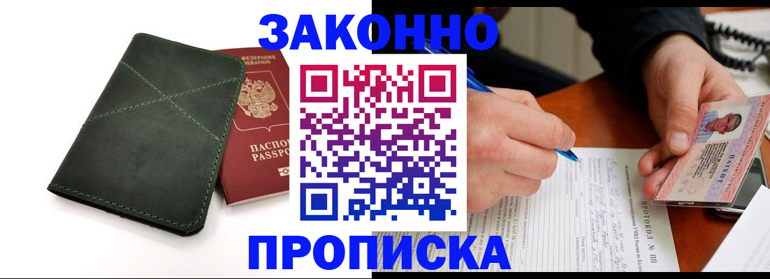 регистрация для школы в Харовске